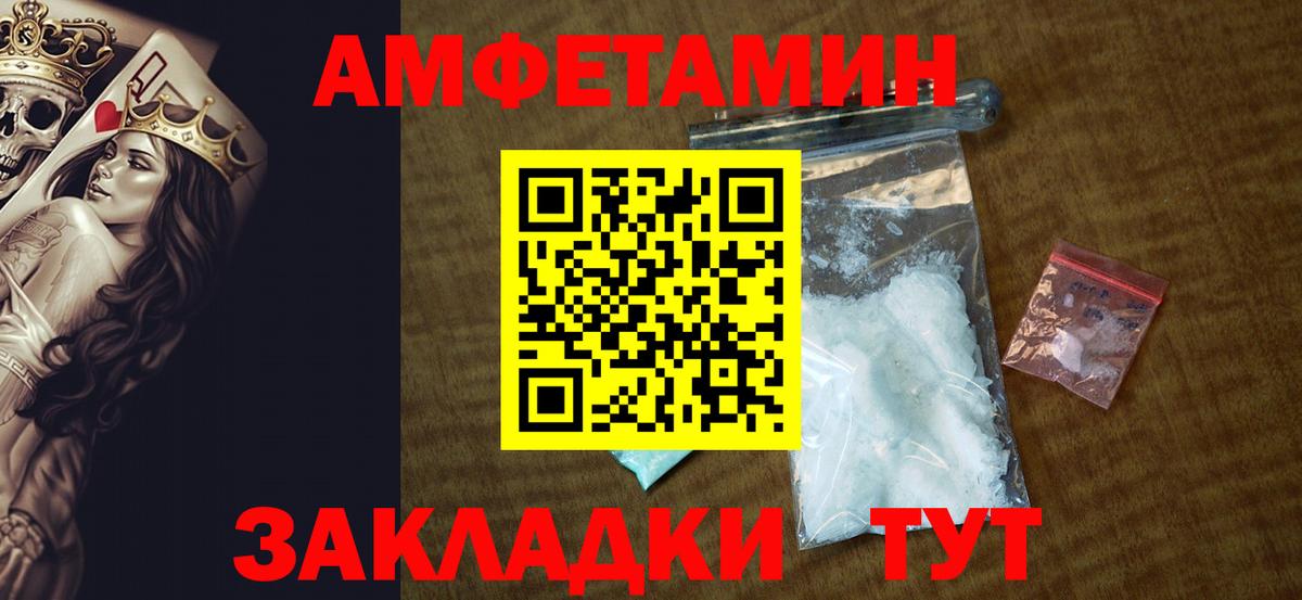A-PVP СОЛЬ кристаллы  Гашиш  Бошки Шишки  COCAIN  Купить закладку  Шахты  Меф МЯУ МЯУ кристаллы  Вход с VPN  НБОМе 