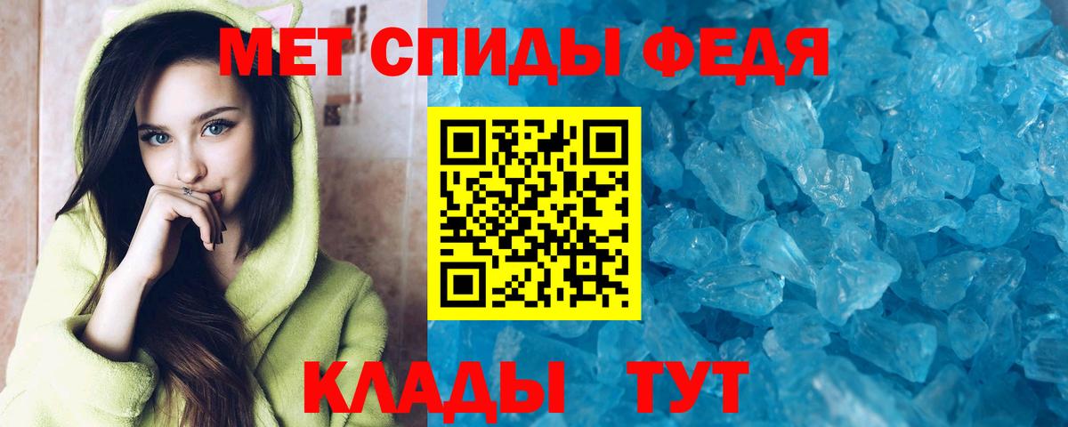 Amphetamine 97% Шахты