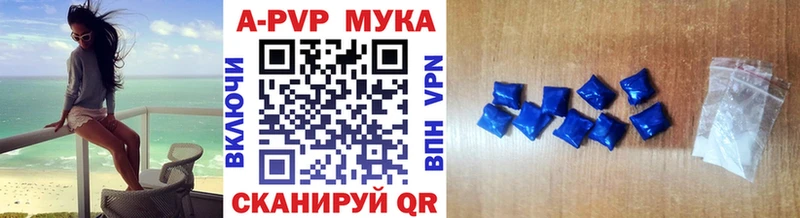 продажа наркотиков  Шахты  A-PVP СК 