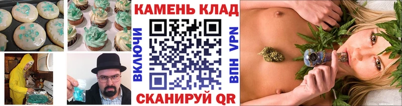 Canna-Cookies марихуана  Шахты 
