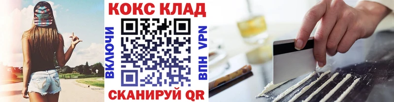 где найти наркотики  Шахты  Кокаин Эквадор 