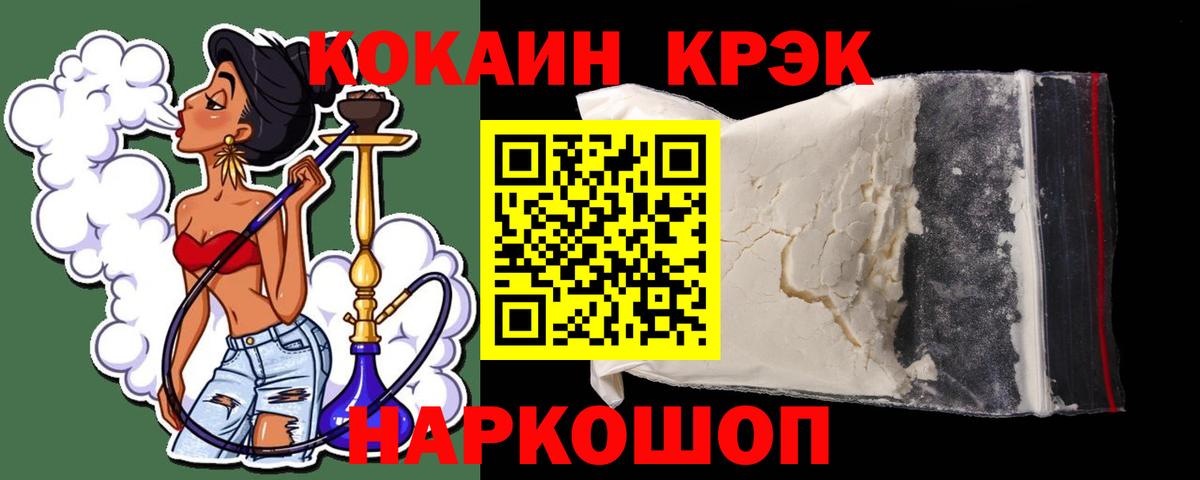 дарнет шоп  Вход с VPN  КОКАИН Боливия  Шахты  Cocaine Columbia 