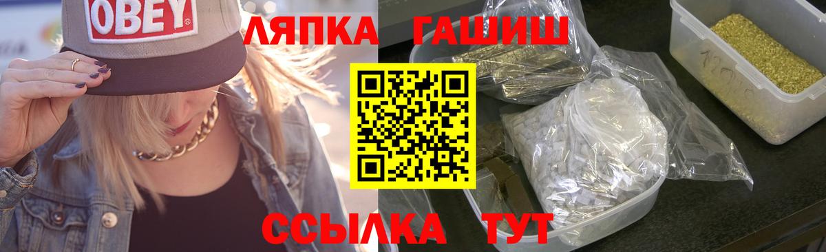 ГАШИШ hashish Шахты