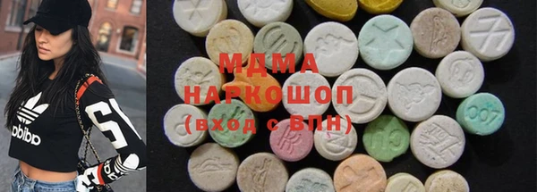 кокаин Нефтегорск