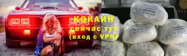 кокаин VHQ Беломорск