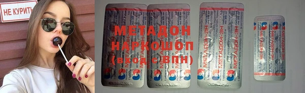 кокаин колумбия Нефтекумск
