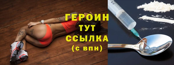 кокаин Нефтегорск