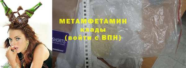 кокаин Нефтегорск