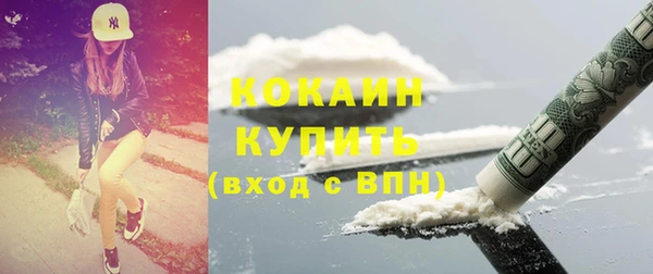 кокаин колумбия Нефтекумск
