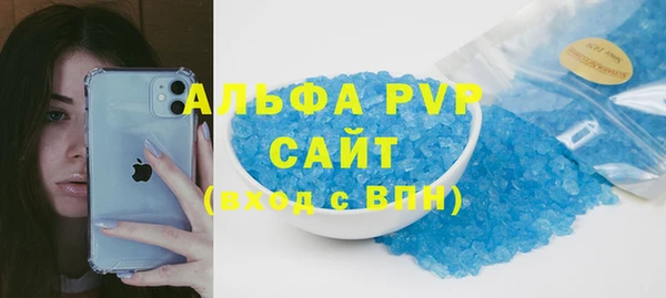 кокаин Нефтегорск