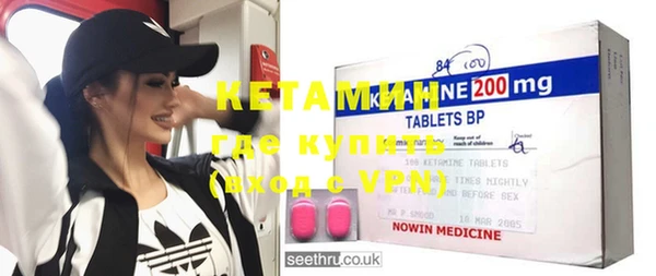 кокаин колумбия Нефтекумск