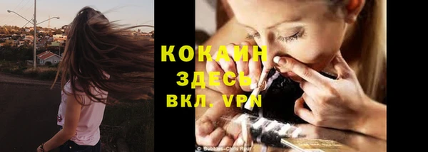 кокаин Нефтегорск