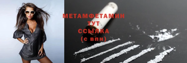 кокаин колумбия Нефтекумск
