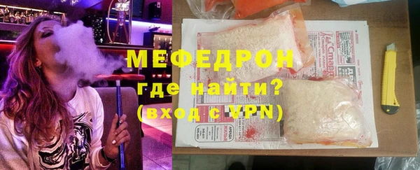 мефедрон VHQ Белокуриха