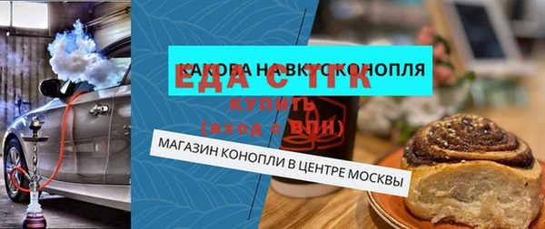кокаин Нефтегорск