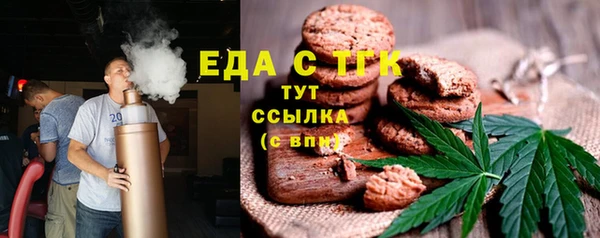 кокаин Нефтегорск