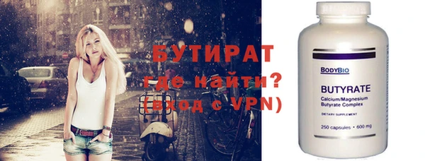 кокаин Нефтегорск