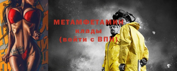 кокаин Нефтегорск
