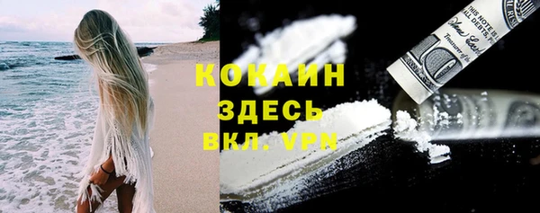 кокаин Нефтегорск