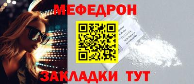 MDMA Гусиноозёрск