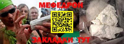 MDMA Гусиноозёрск