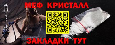 стафф Гусев