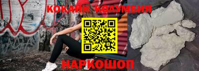 шишки Гусь-Хрустальный