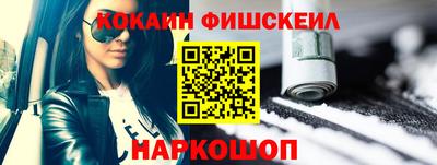 шишки Гусь-Хрустальный