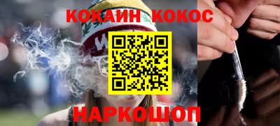 шишки Гусь-Хрустальный