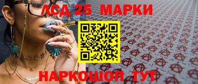 стафф Гусев