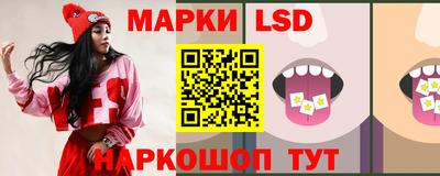 стафф Гусев