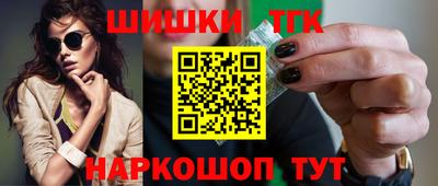 шишки Гусь-Хрустальный