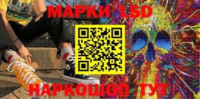 стафф Гусев