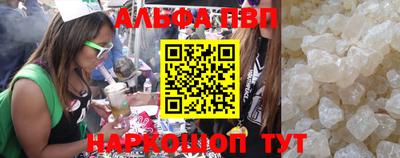 шишки Гусь-Хрустальный