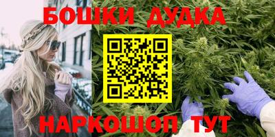 MDMA Гусиноозёрск