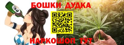 шишки Гусь-Хрустальный