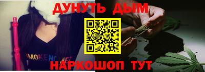 стафф Гусев