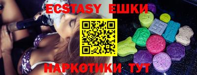 MDMA Гусиноозёрск