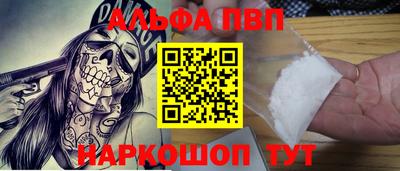 шишки Гусь-Хрустальный