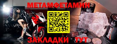стафф Гусев
