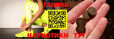 шишки Гусь-Хрустальный