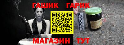 стафф Гусев
