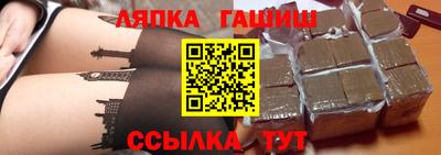 стафф Гусев