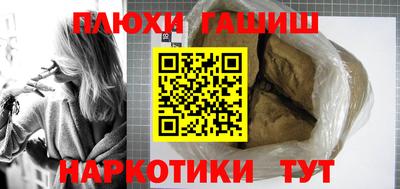 шишки Гусь-Хрустальный