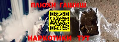 шишки Гусь-Хрустальный