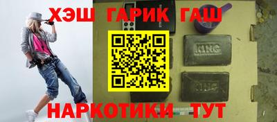 шишки Гусь-Хрустальный
