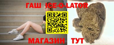 MDMA Гусиноозёрск