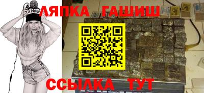шишки Гусь-Хрустальный