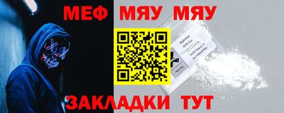 стафф Гусев