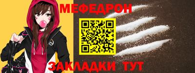 MDMA Гусиноозёрск
